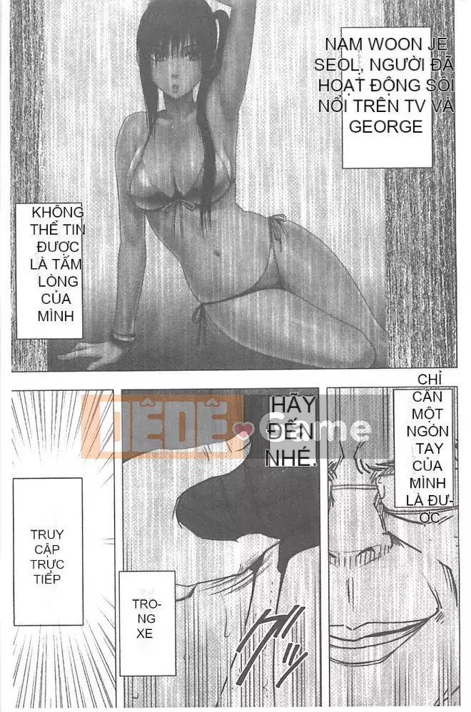 [Crimson] Chiến dịch cưỡng bức thần tượng ~ Điều tôi đặt hàng bằng điện thoại thông minh của mình đã thành sự thật ~ 1+2 [Bản hoàn chỉnh]