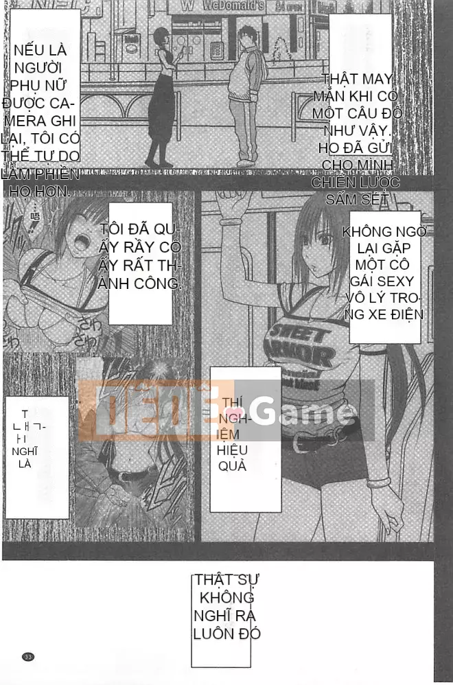 [Crimson] Chiến dịch cưỡng bức thần tượng ~ Điều tôi đặt hàng bằng điện thoại thông minh của mình đã thành sự thật ~ 1+2 [Bản hoàn chỉnh]