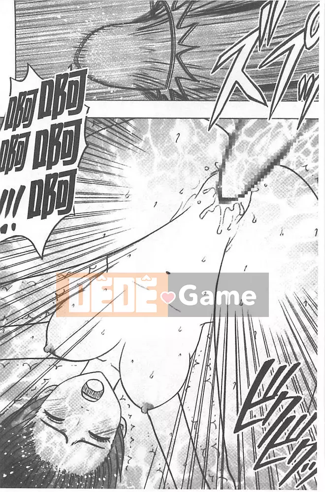 [Crimson] Chiến dịch cưỡng bức thần tượng ~ Điều tôi đặt hàng bằng điện thoại thông minh của mình đã thành sự thật ~ 1+2 [Bản hoàn chỉnh]