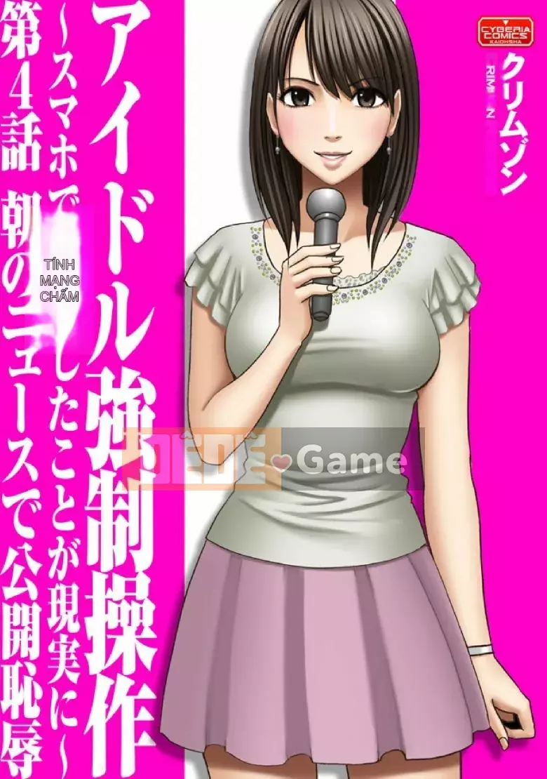 [Crimson] Chiến dịch cưỡng bức thần tượng ~ Điều tôi đặt hàng bằng điện thoại thông minh của mình đã thành sự thật ~ 1+2 [Bản hoàn chỉnh]