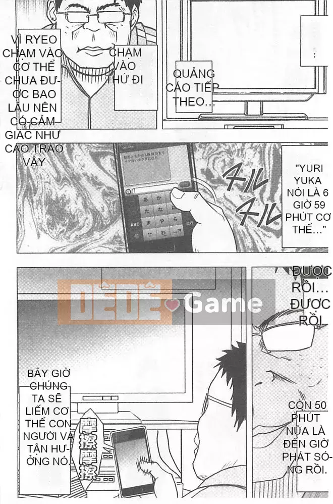 [Crimson] Chiến dịch cưỡng bức thần tượng ~ Điều tôi đặt hàng bằng điện thoại thông minh của mình đã thành sự thật ~ 1+2 [Bản hoàn chỉnh]