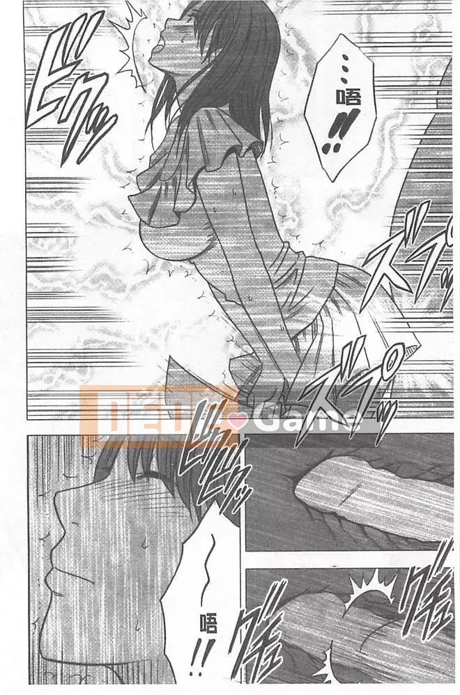 [Crimson] Chiến dịch cưỡng bức thần tượng ~ Điều tôi đặt hàng bằng điện thoại thông minh của mình đã thành sự thật ~ 1+2 [Bản hoàn chỉnh]