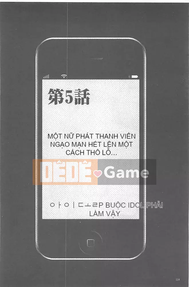 [Crimson] Chiến dịch cưỡng bức thần tượng ~ Điều tôi đặt hàng bằng điện thoại thông minh của mình đã thành sự thật ~ 1+2 [Bản hoàn chỉnh]