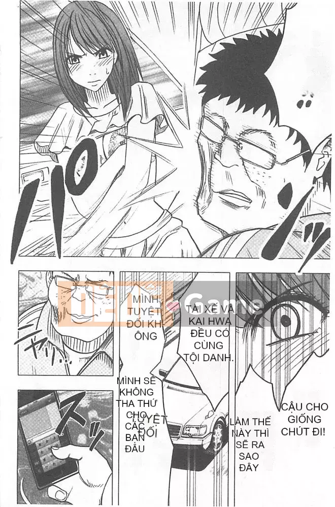 [Crimson] Chiến dịch cưỡng bức thần tượng ~ Điều tôi đặt hàng bằng điện thoại thông minh của mình đã thành sự thật ~ 1+2 [Bản hoàn chỉnh]