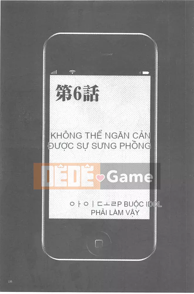[Crimson] Chiến dịch cưỡng bức thần tượng ~ Điều tôi đặt hàng bằng điện thoại thông minh của mình đã thành sự thật ~ 1+2 [Bản hoàn chỉnh]