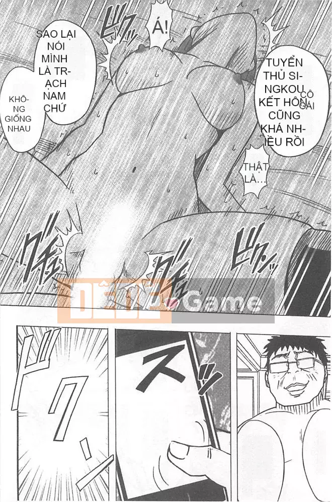 [Crimson] Chiến dịch cưỡng bức thần tượng ~ Điều tôi đặt hàng bằng điện thoại thông minh của mình đã thành sự thật ~ 1+2 [Bản hoàn chỉnh]