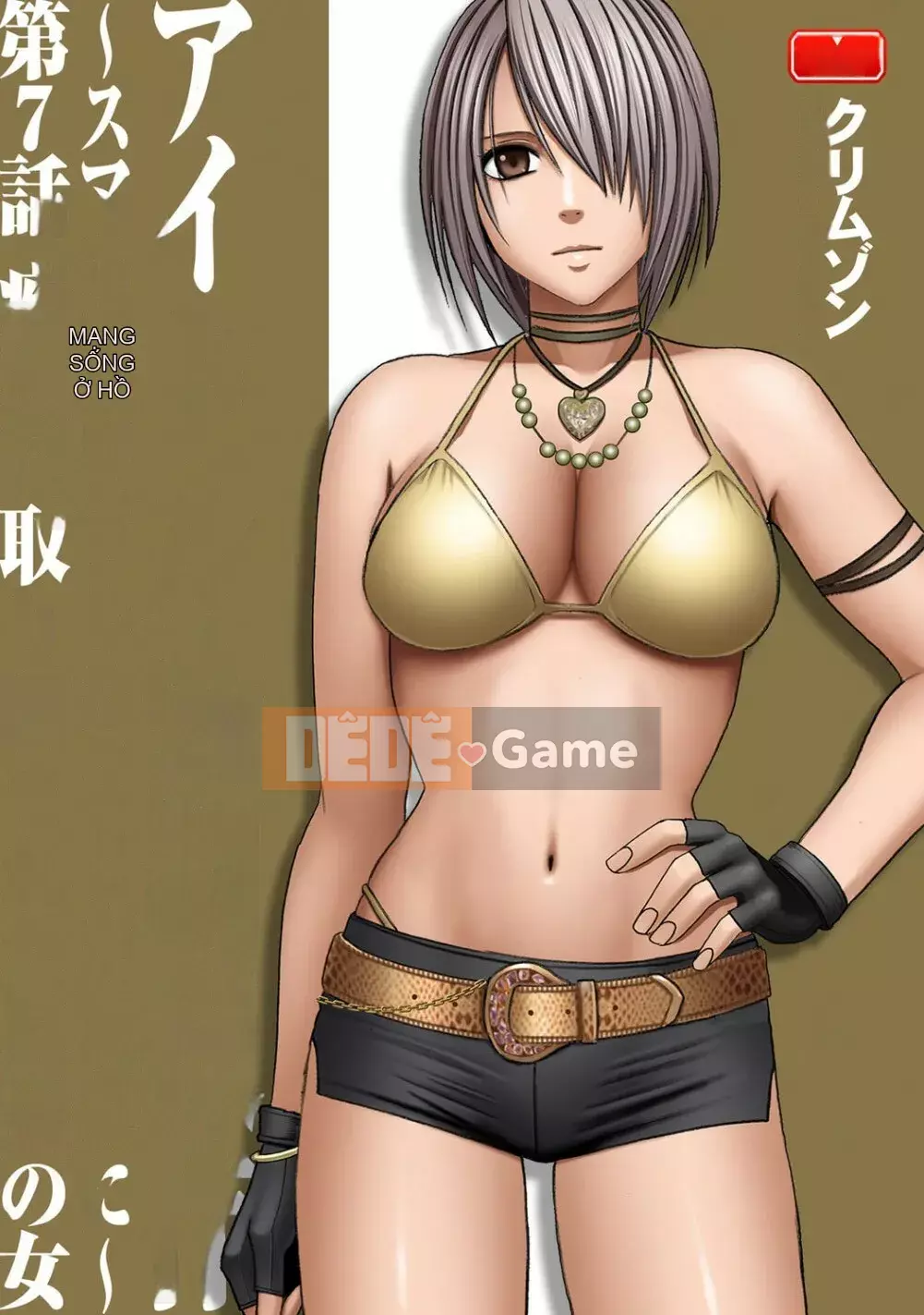 [Crimson] Chiến dịch cưỡng bức thần tượng ~ Điều tôi đặt hàng bằng điện thoại thông minh của mình đã thành sự thật ~ 1+2 [Bản hoàn chỉnh]