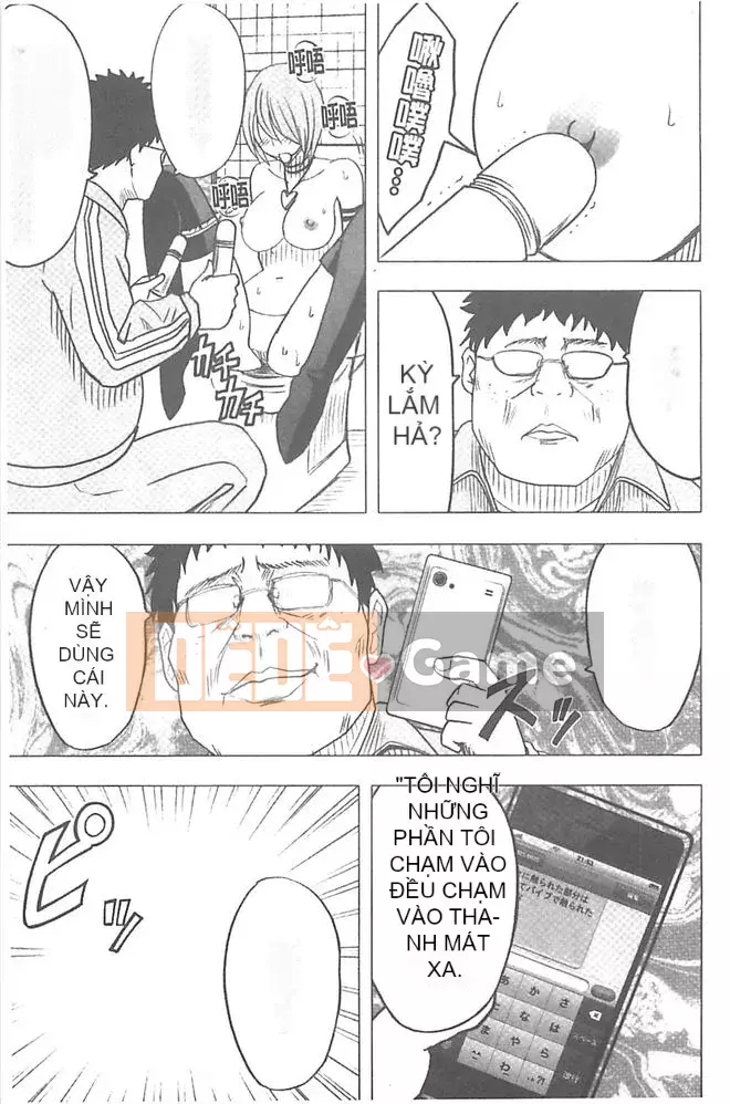 [Crimson] Chiến dịch cưỡng bức thần tượng ~ Điều tôi đặt hàng bằng điện thoại thông minh của mình đã thành sự thật ~ 1+2 [Bản hoàn chỉnh]