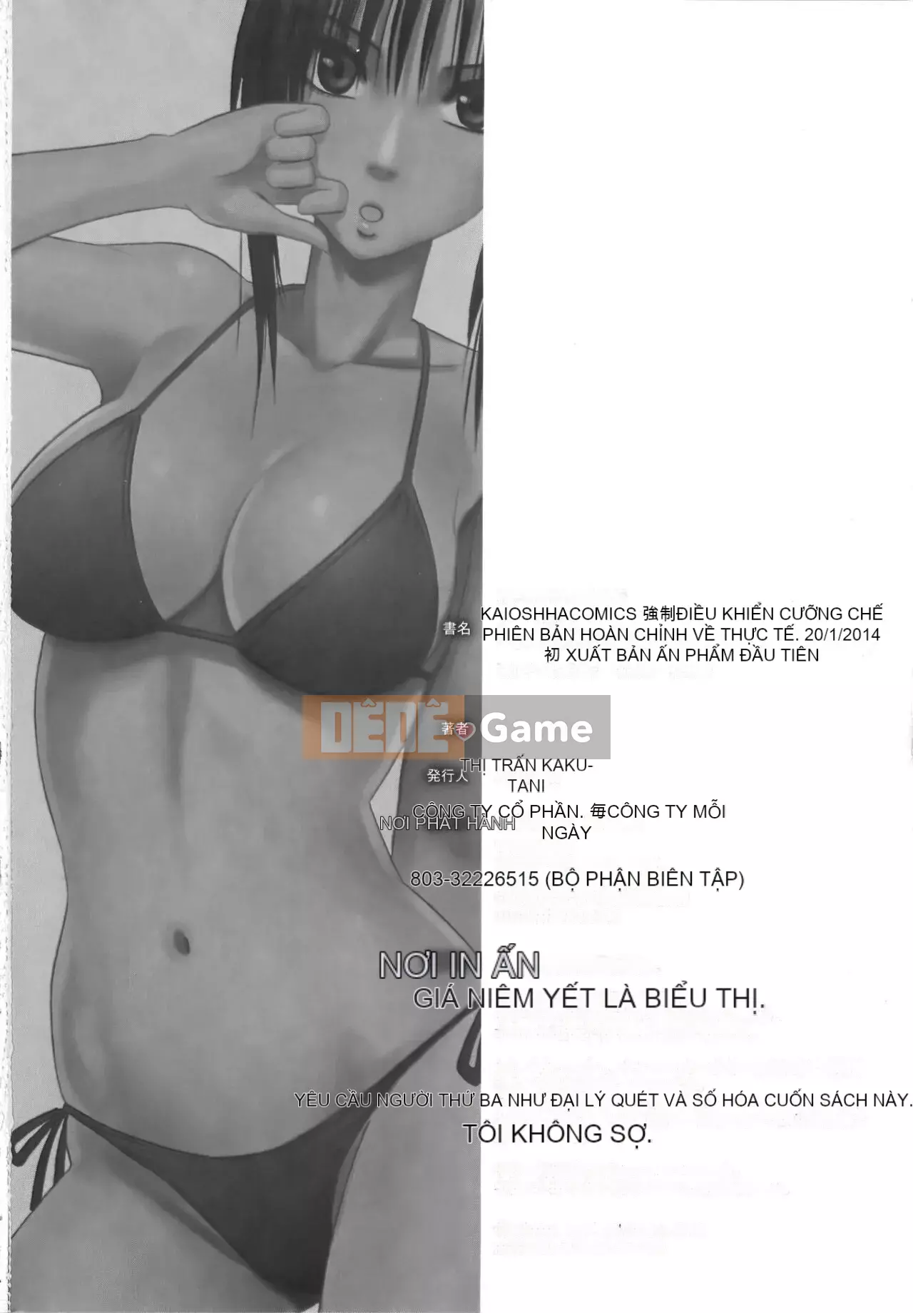 [Crimson] Chiến dịch cưỡng bức thần tượng ~ Điều tôi đặt hàng bằng điện thoại thông minh của mình đã thành sự thật ~ 1+2 [Bản hoàn chỉnh]