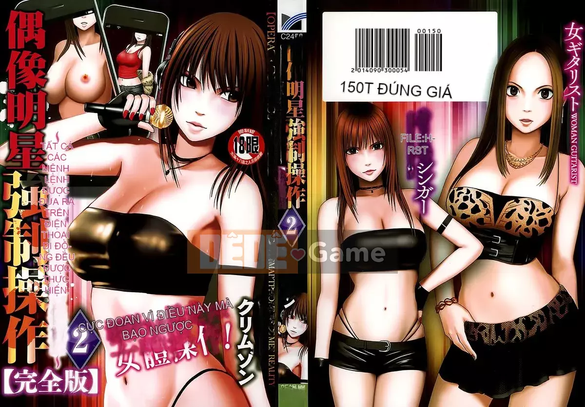 [Crimson] Chiến dịch cưỡng bức thần tượng ~ Điều tôi đặt hàng bằng điện thoại thông minh của mình đã thành sự thật ~ 1+2 [Bản hoàn chỉnh]