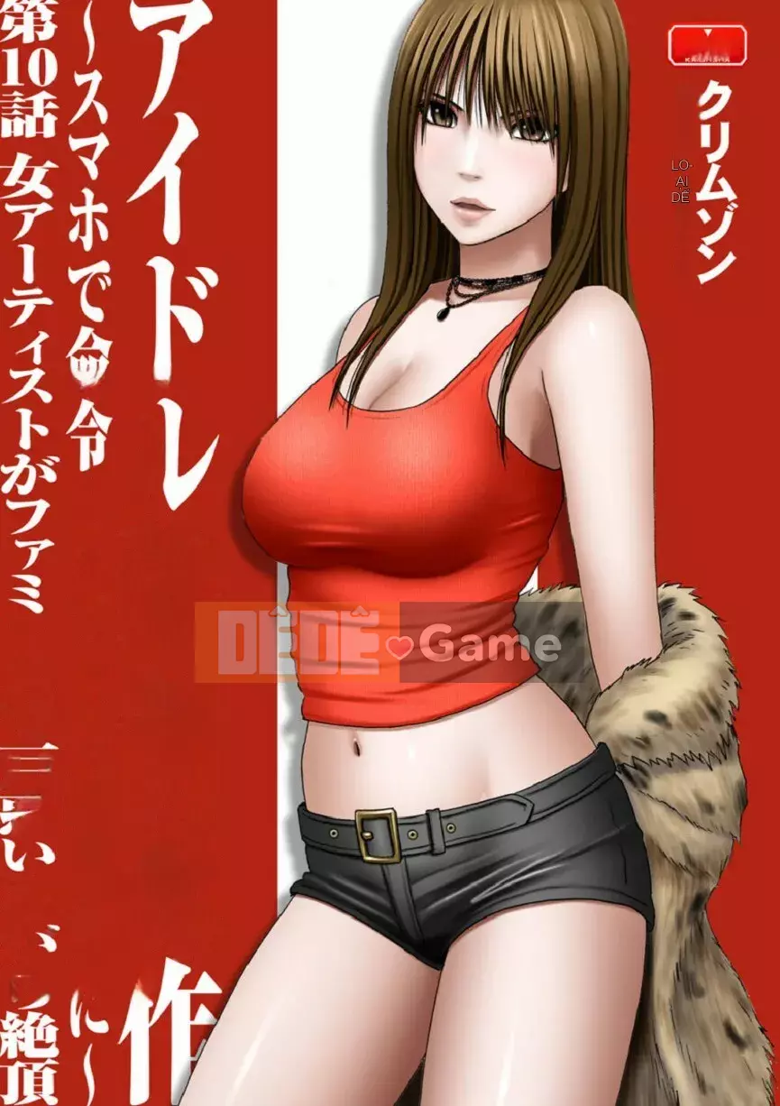 [Crimson] Chiến dịch cưỡng bức thần tượng ~ Điều tôi đặt hàng bằng điện thoại thông minh của mình đã thành sự thật ~ 1+2 [Bản hoàn chỉnh]