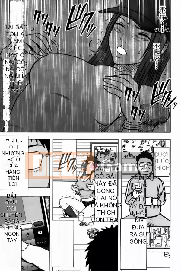 [Crimson] Chiến dịch cưỡng bức thần tượng ~ Điều tôi đặt hàng bằng điện thoại thông minh của mình đã thành sự thật ~ 1+2 [Bản hoàn chỉnh]