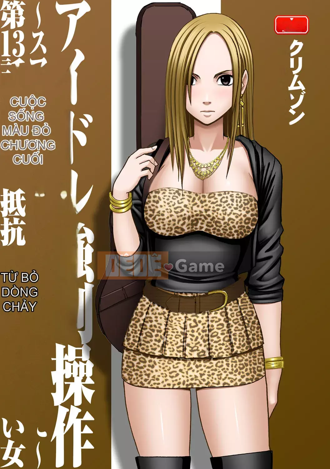 [Crimson] Chiến dịch cưỡng bức thần tượng ~ Điều tôi đặt hàng bằng điện thoại thông minh của mình đã thành sự thật ~ 1+2 [Bản hoàn chỉnh]