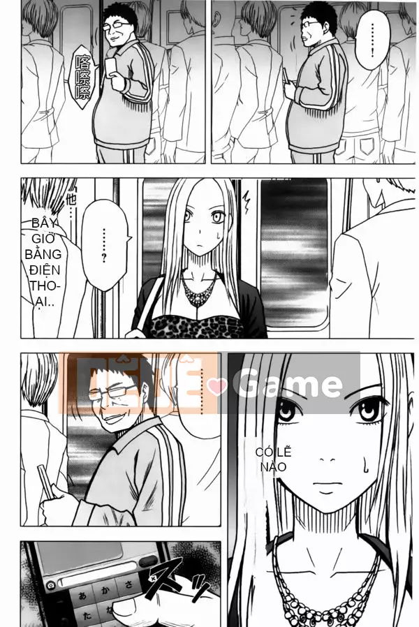 [Crimson] Chiến dịch cưỡng bức thần tượng ~ Điều tôi đặt hàng bằng điện thoại thông minh của mình đã thành sự thật ~ 1+2 [Bản hoàn chỉnh]