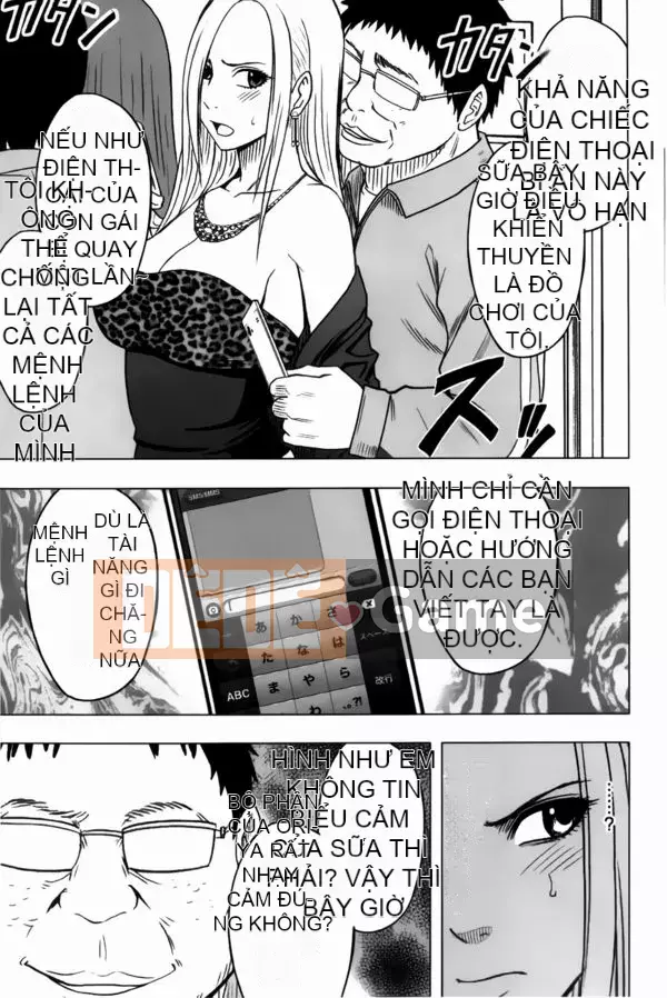 [Crimson] Chiến dịch cưỡng bức thần tượng ~ Điều tôi đặt hàng bằng điện thoại thông minh của mình đã thành sự thật ~ 1+2 [Bản hoàn chỉnh]