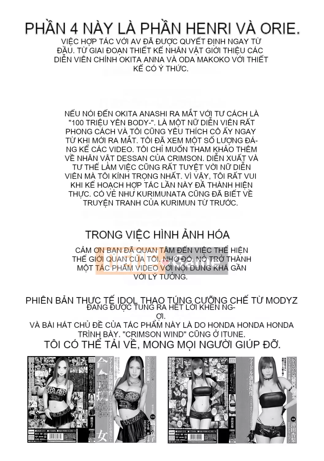 [Crimson] Chiến dịch cưỡng bức thần tượng ~ Điều tôi đặt hàng bằng điện thoại thông minh của mình đã thành sự thật ~ 1+2 [Bản hoàn chỉnh]