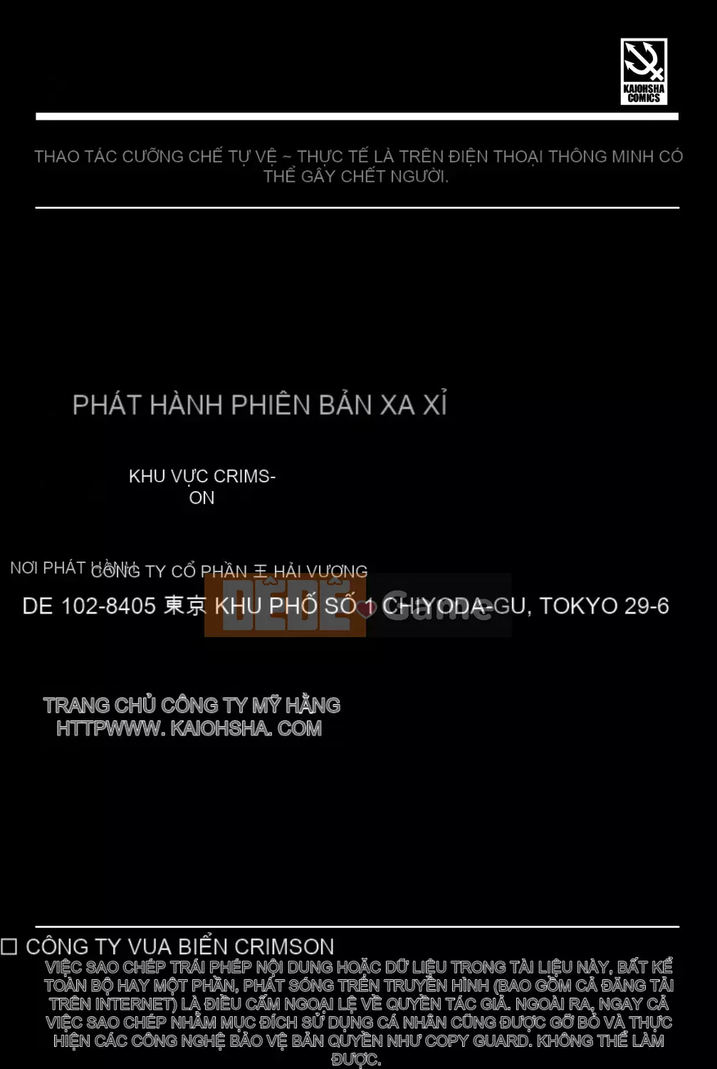[Crimson] Chiến dịch cưỡng bức thần tượng ~ Điều tôi đặt hàng bằng điện thoại thông minh của mình đã thành sự thật ~ 1+2 [Bản hoàn chỉnh]