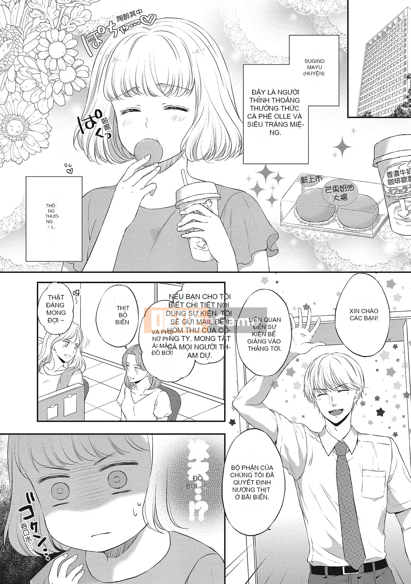 [Sanxia] Bạn gái bằng thịt và bạn trai ngọt ngào ~ Trận chiến giảm cân trên giường ngọt ngào và béo ngậy ~