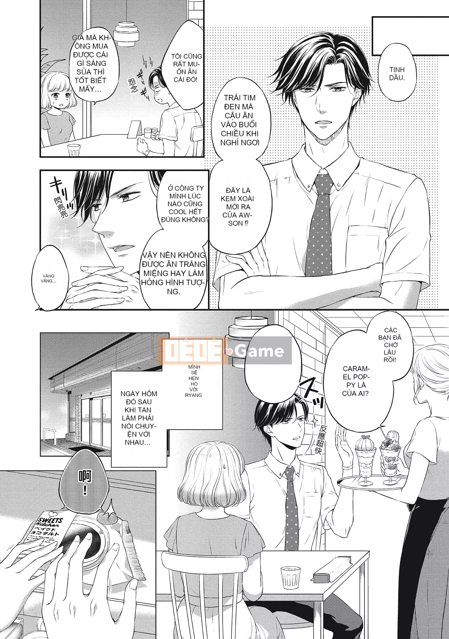 [Sanxia] Bạn gái bằng thịt và bạn trai ngọt ngào ~ Trận chiến giảm cân trên giường ngọt ngào và béo ngậy ~