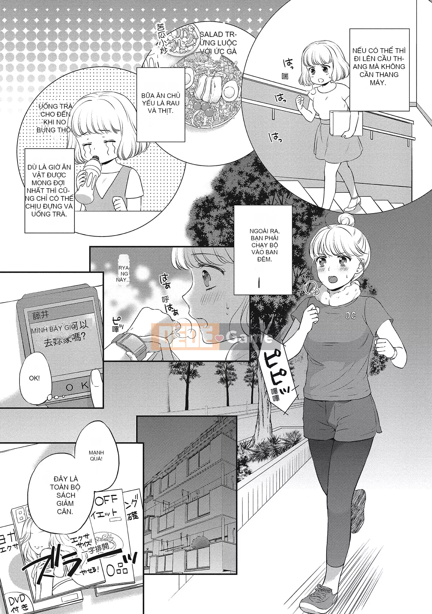 [Sanxia] Bạn gái bằng thịt và bạn trai ngọt ngào ~ Trận chiến giảm cân trên giường ngọt ngào và béo ngậy ~