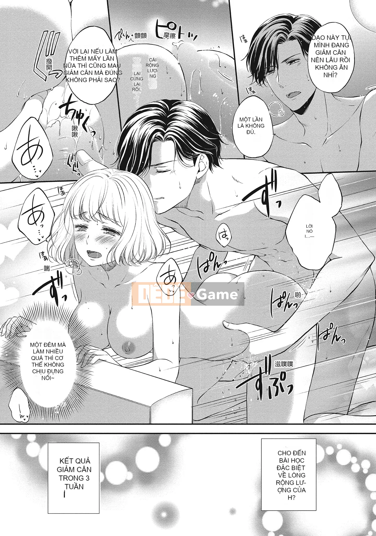 [Sanxia] Bạn gái bằng thịt và bạn trai ngọt ngào ~ Trận chiến giảm cân trên giường ngọt ngào và béo ngậy ~