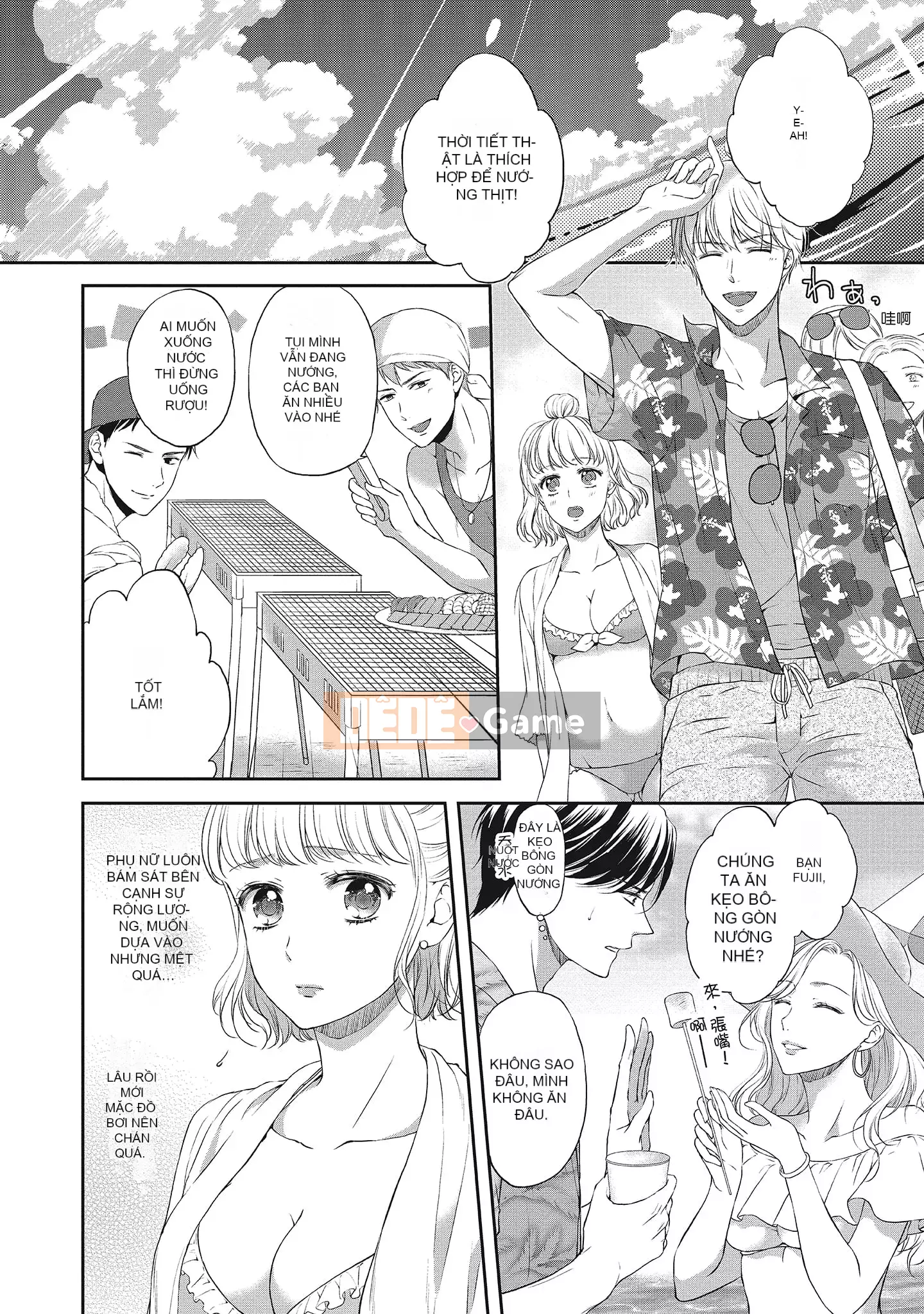 [Sanxia] Bạn gái bằng thịt và bạn trai ngọt ngào ~ Trận chiến giảm cân trên giường ngọt ngào và béo ngậy ~