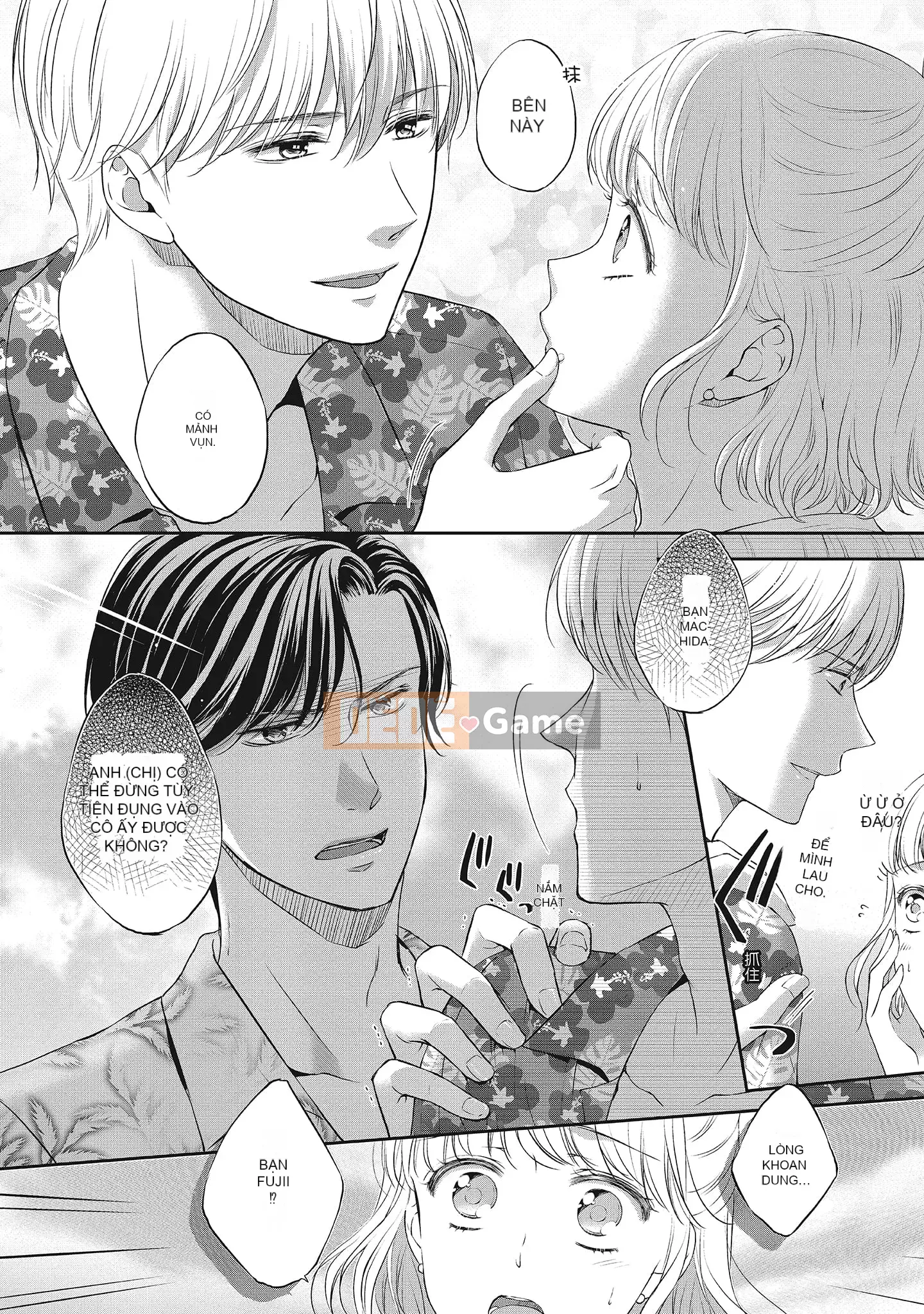 [Sanxia] Bạn gái bằng thịt và bạn trai ngọt ngào ~ Trận chiến giảm cân trên giường ngọt ngào và béo ngậy ~