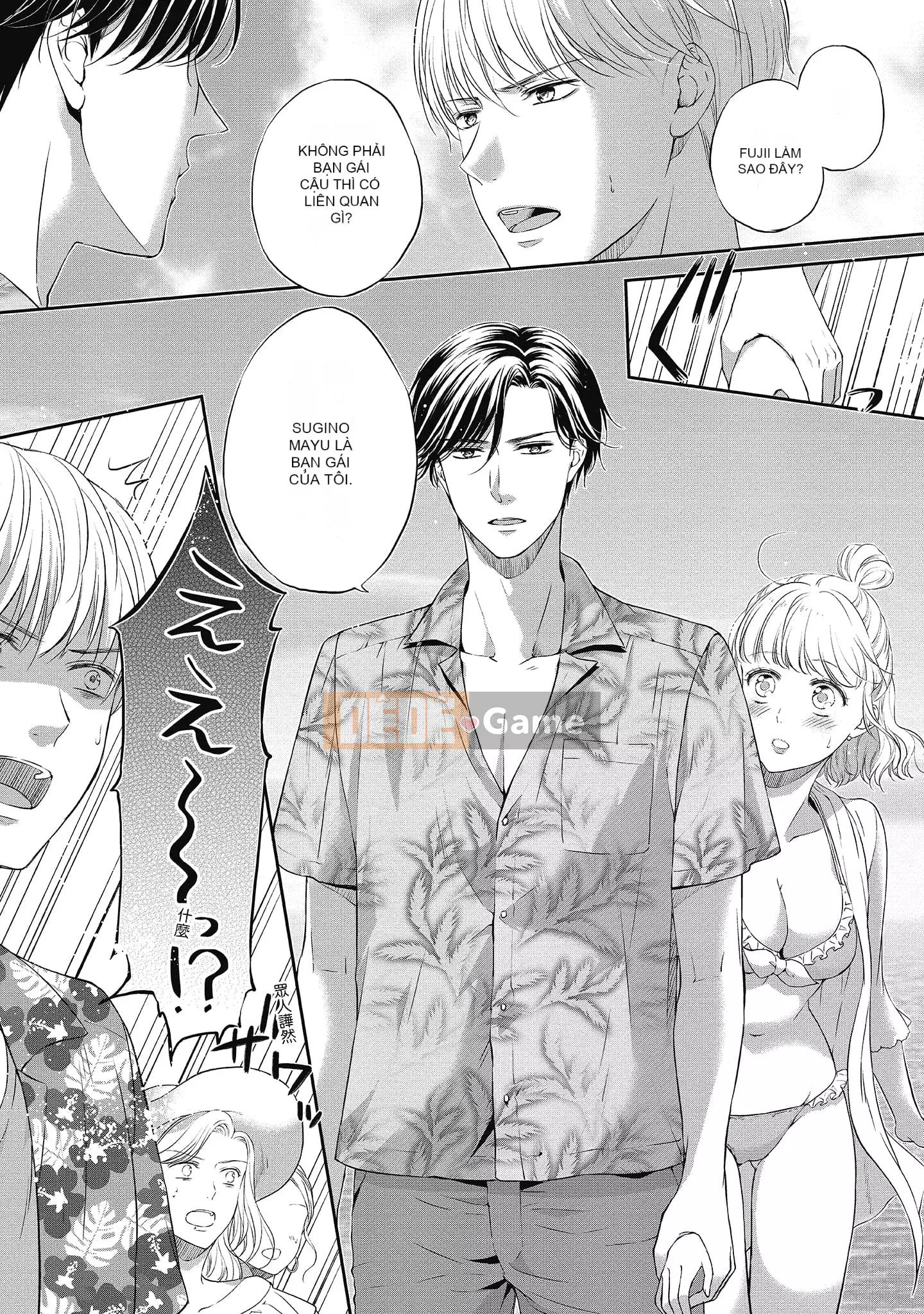 [Sanxia] Bạn gái bằng thịt và bạn trai ngọt ngào ~ Trận chiến giảm cân trên giường ngọt ngào và béo ngậy ~