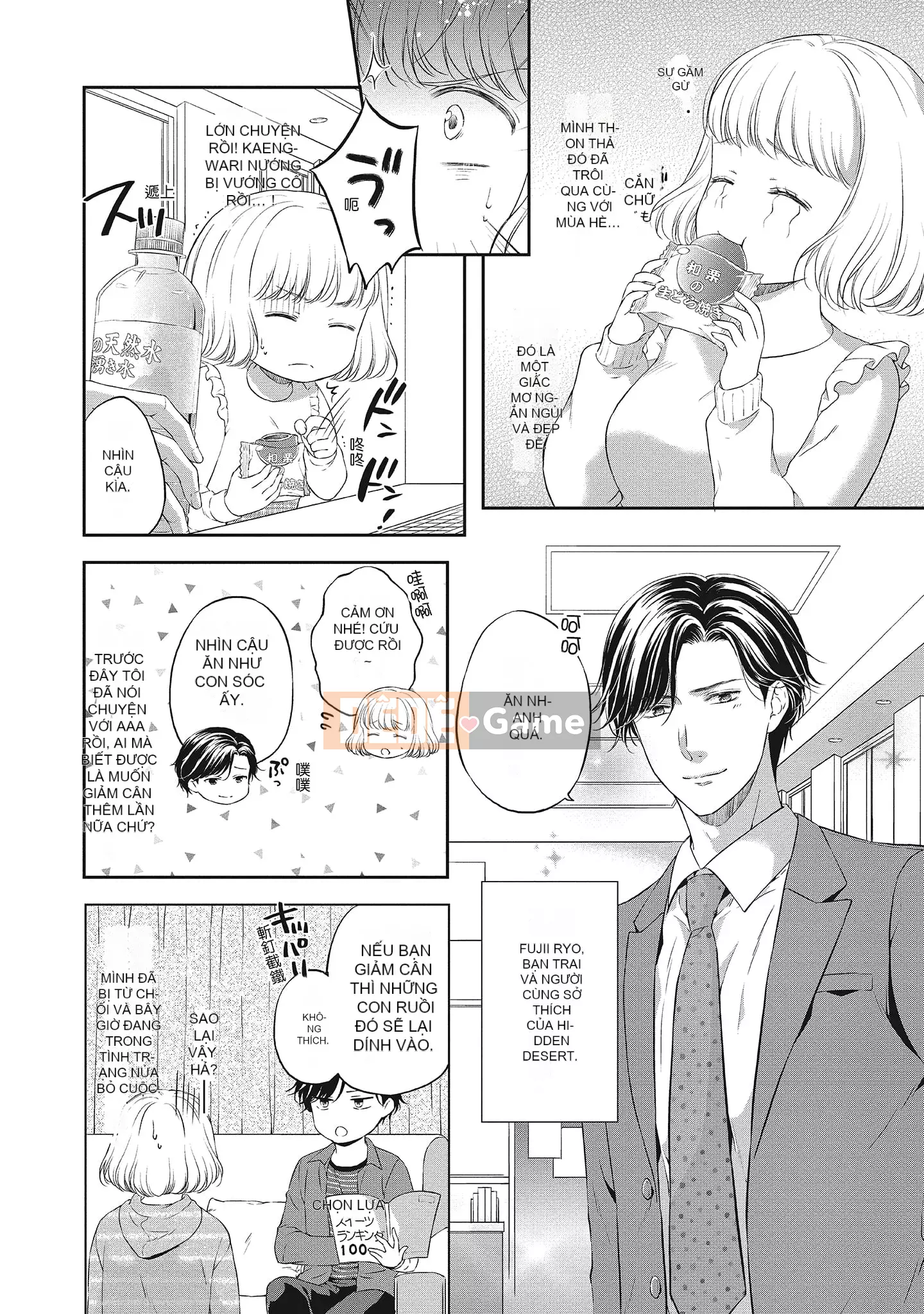 [Sanxia] Bạn gái bằng thịt và bạn trai ngọt ngào ~ Trận chiến giảm cân trên giường ngọt ngào và béo ngậy ~