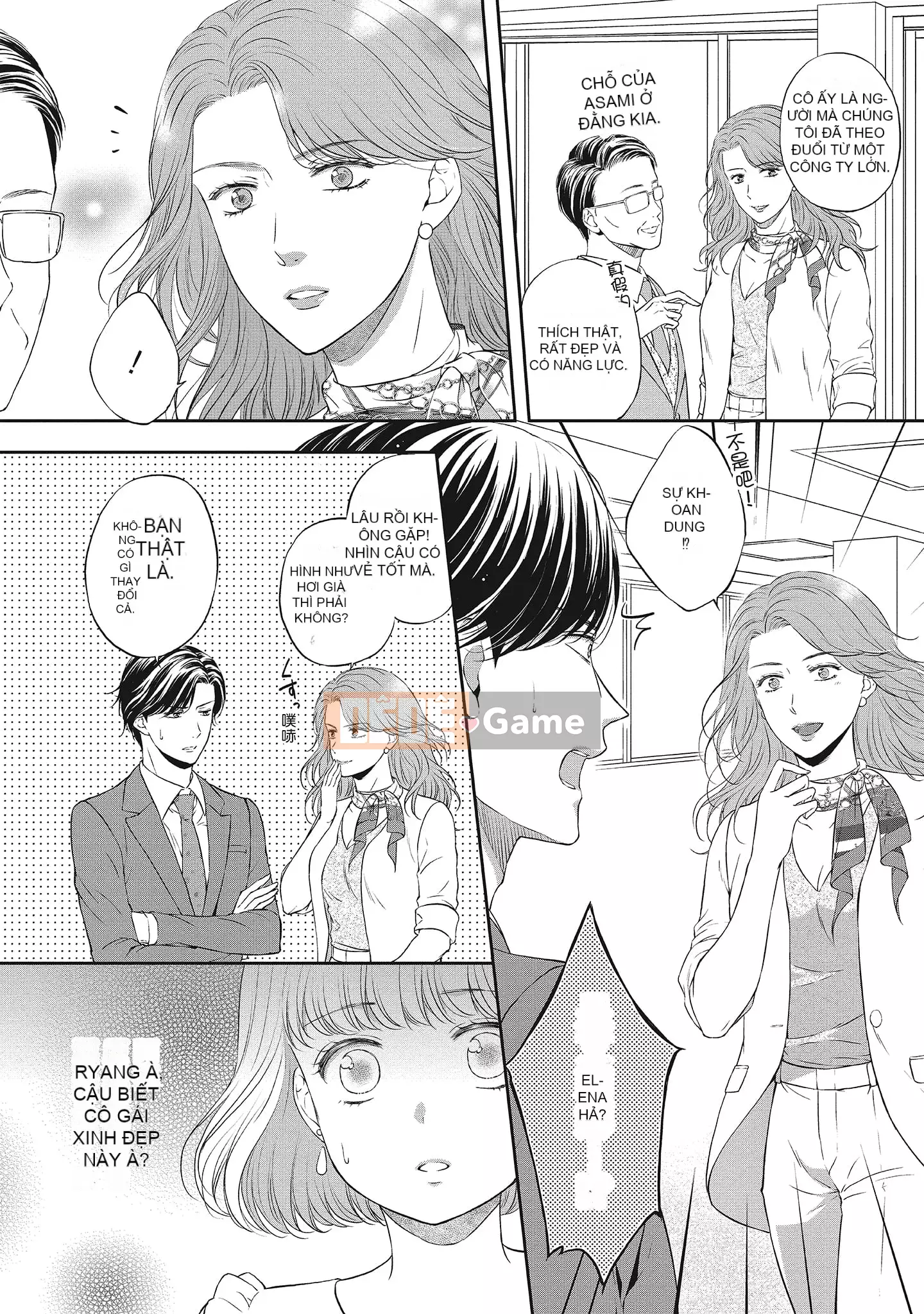 [Sanxia] Bạn gái bằng thịt và bạn trai ngọt ngào ~ Trận chiến giảm cân trên giường ngọt ngào và béo ngậy ~