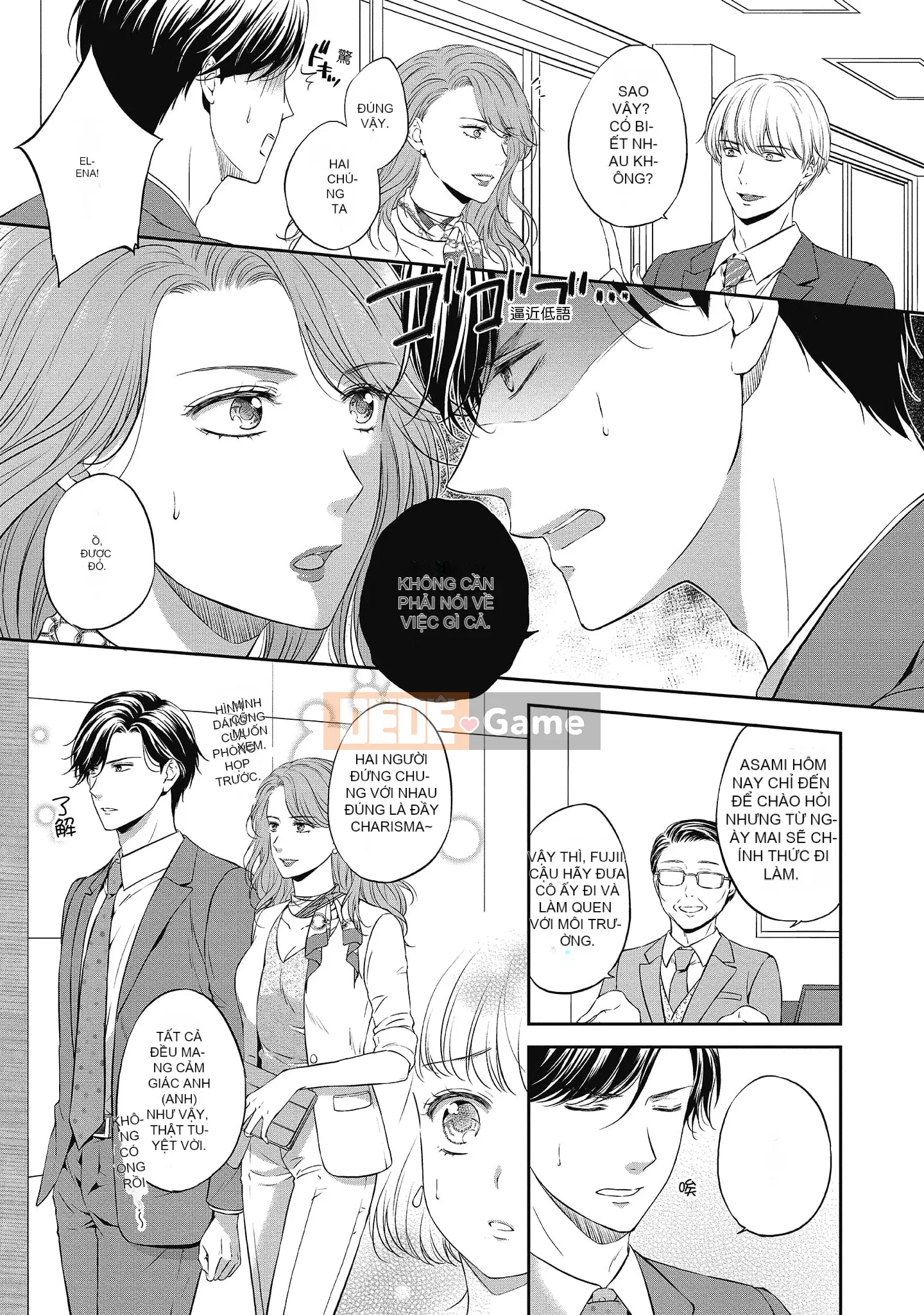 [Sanxia] Bạn gái bằng thịt và bạn trai ngọt ngào ~ Trận chiến giảm cân trên giường ngọt ngào và béo ngậy ~