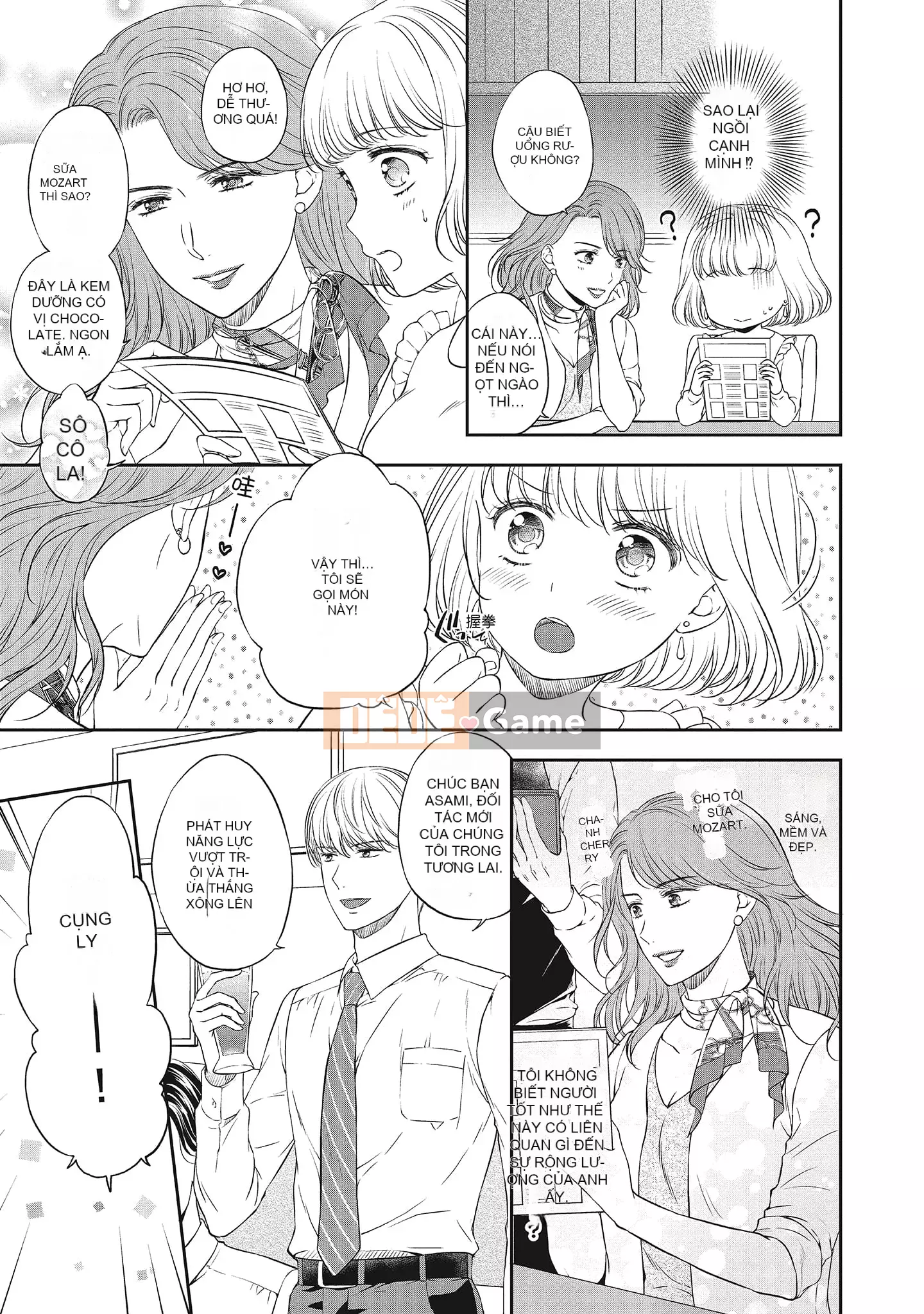 [Sanxia] Bạn gái bằng thịt và bạn trai ngọt ngào ~ Trận chiến giảm cân trên giường ngọt ngào và béo ngậy ~