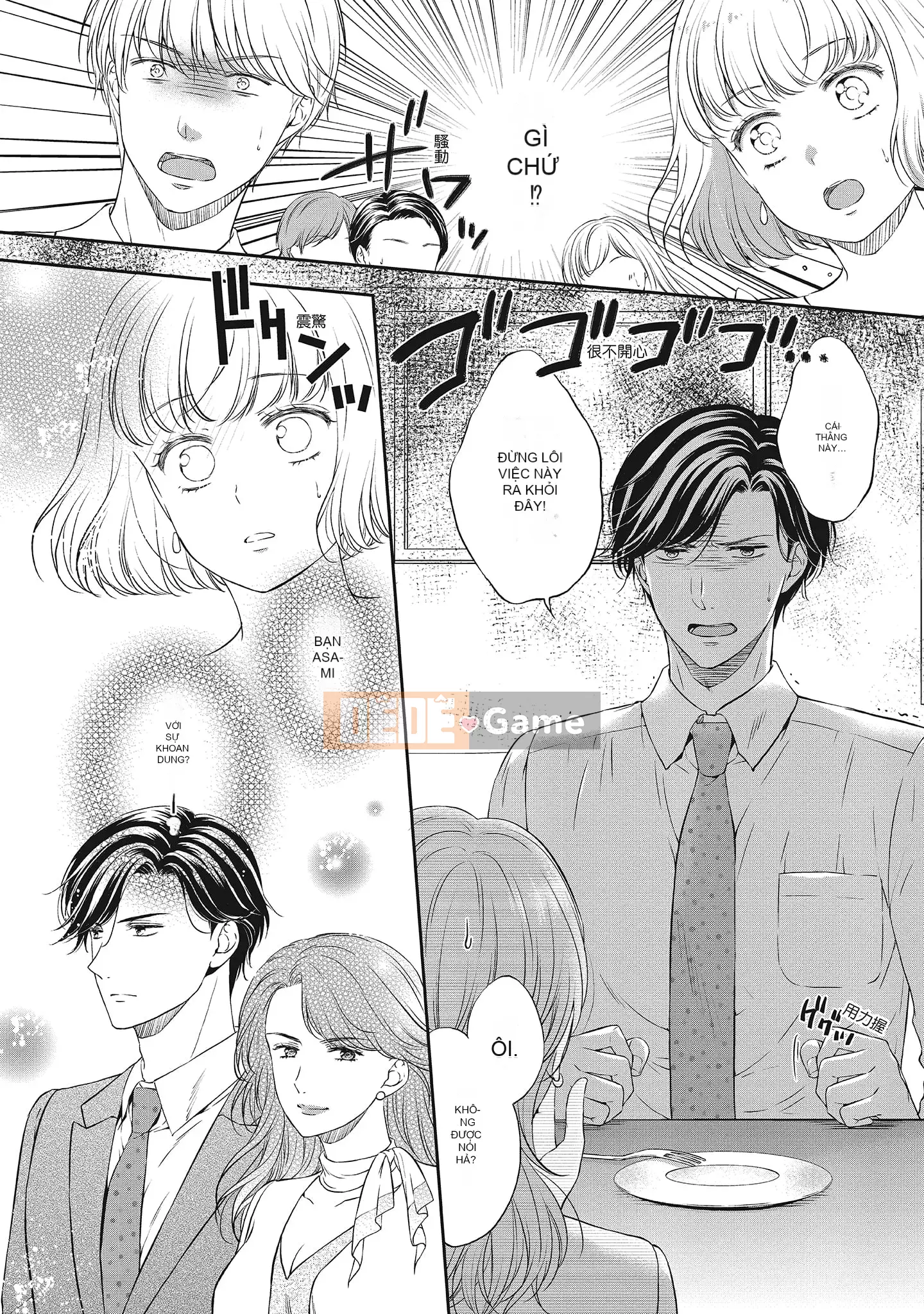 [Sanxia] Bạn gái bằng thịt và bạn trai ngọt ngào ~ Trận chiến giảm cân trên giường ngọt ngào và béo ngậy ~