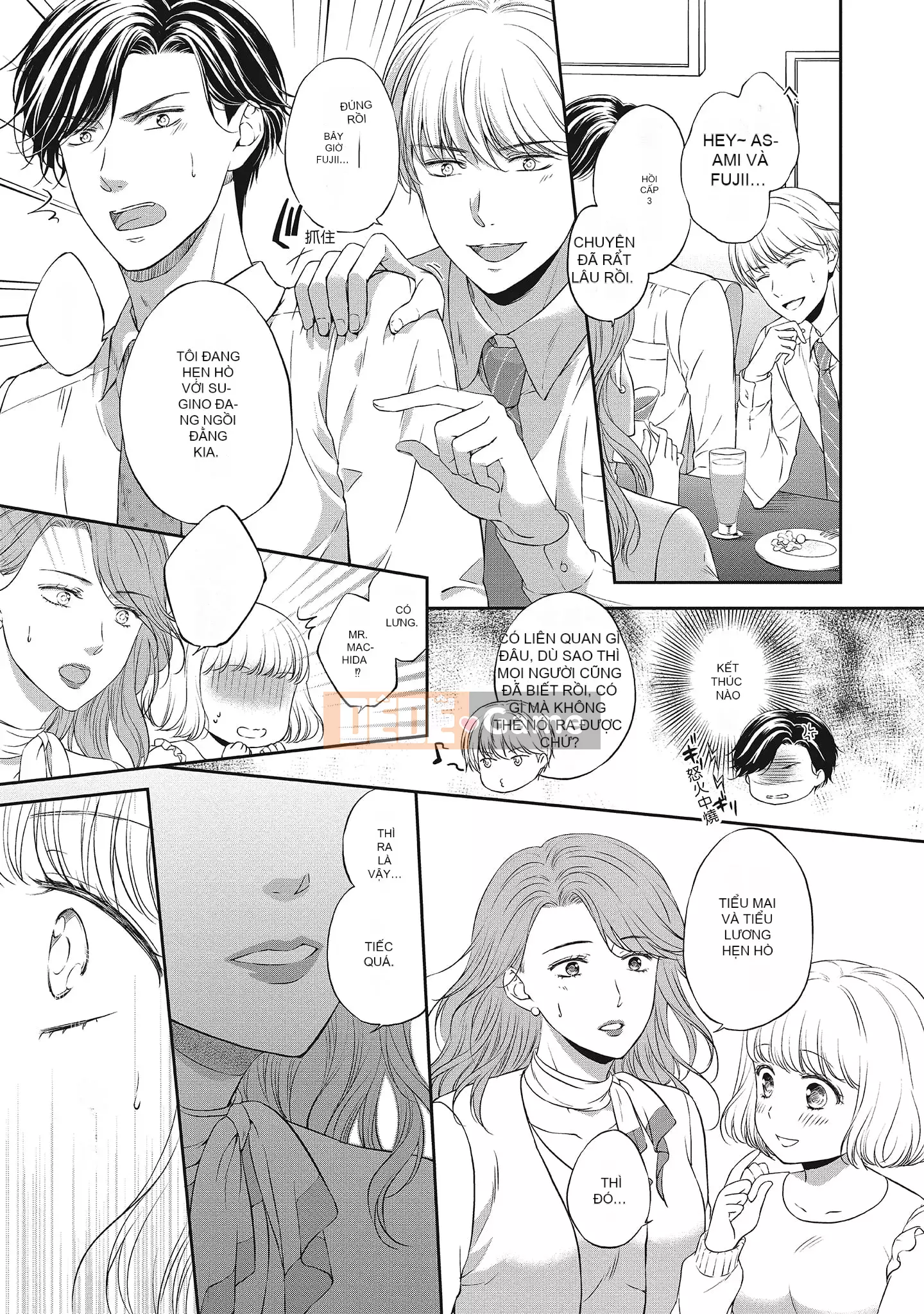 [Sanxia] Bạn gái bằng thịt và bạn trai ngọt ngào ~ Trận chiến giảm cân trên giường ngọt ngào và béo ngậy ~