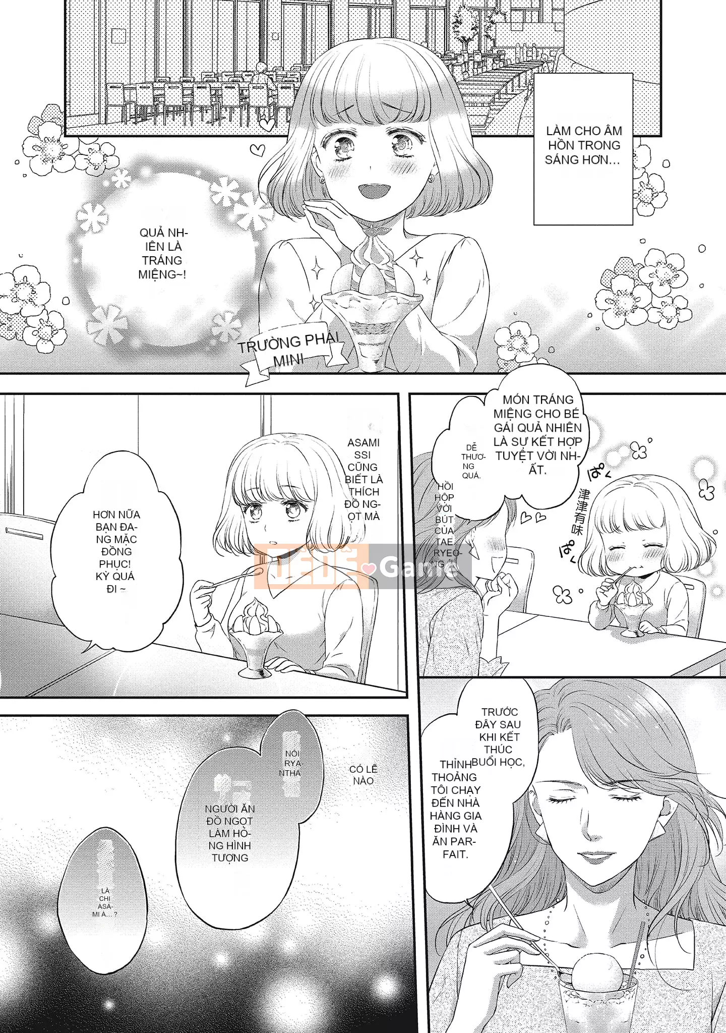 [Sanxia] Bạn gái bằng thịt và bạn trai ngọt ngào ~ Trận chiến giảm cân trên giường ngọt ngào và béo ngậy ~