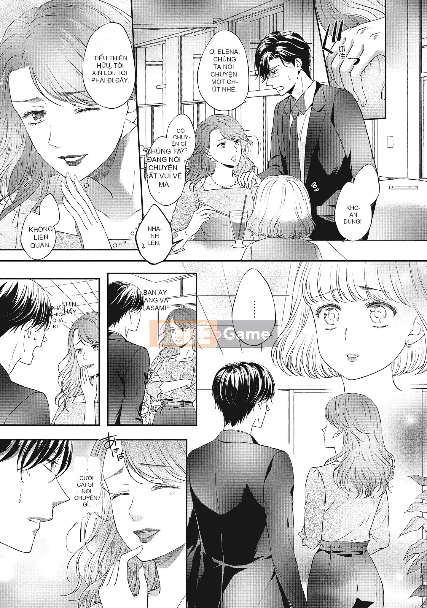 [Sanxia] Bạn gái bằng thịt và bạn trai ngọt ngào ~ Trận chiến giảm cân trên giường ngọt ngào và béo ngậy ~