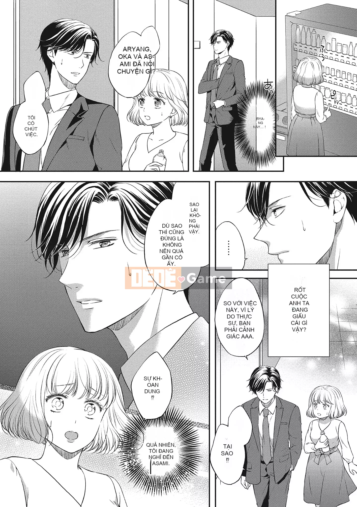 [Sanxia] Bạn gái bằng thịt và bạn trai ngọt ngào ~ Trận chiến giảm cân trên giường ngọt ngào và béo ngậy ~