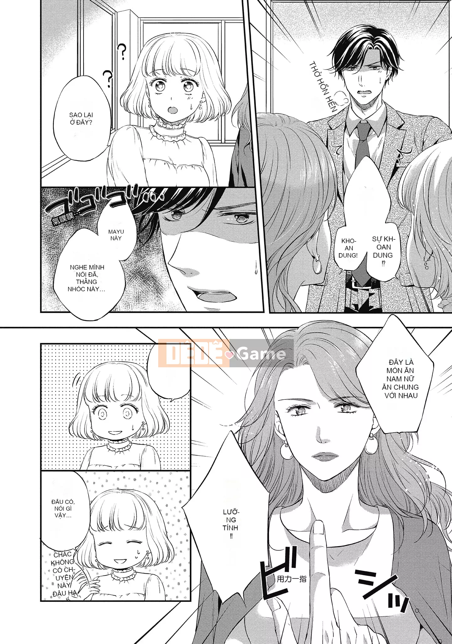 [Sanxia] Bạn gái bằng thịt và bạn trai ngọt ngào ~ Trận chiến giảm cân trên giường ngọt ngào và béo ngậy ~