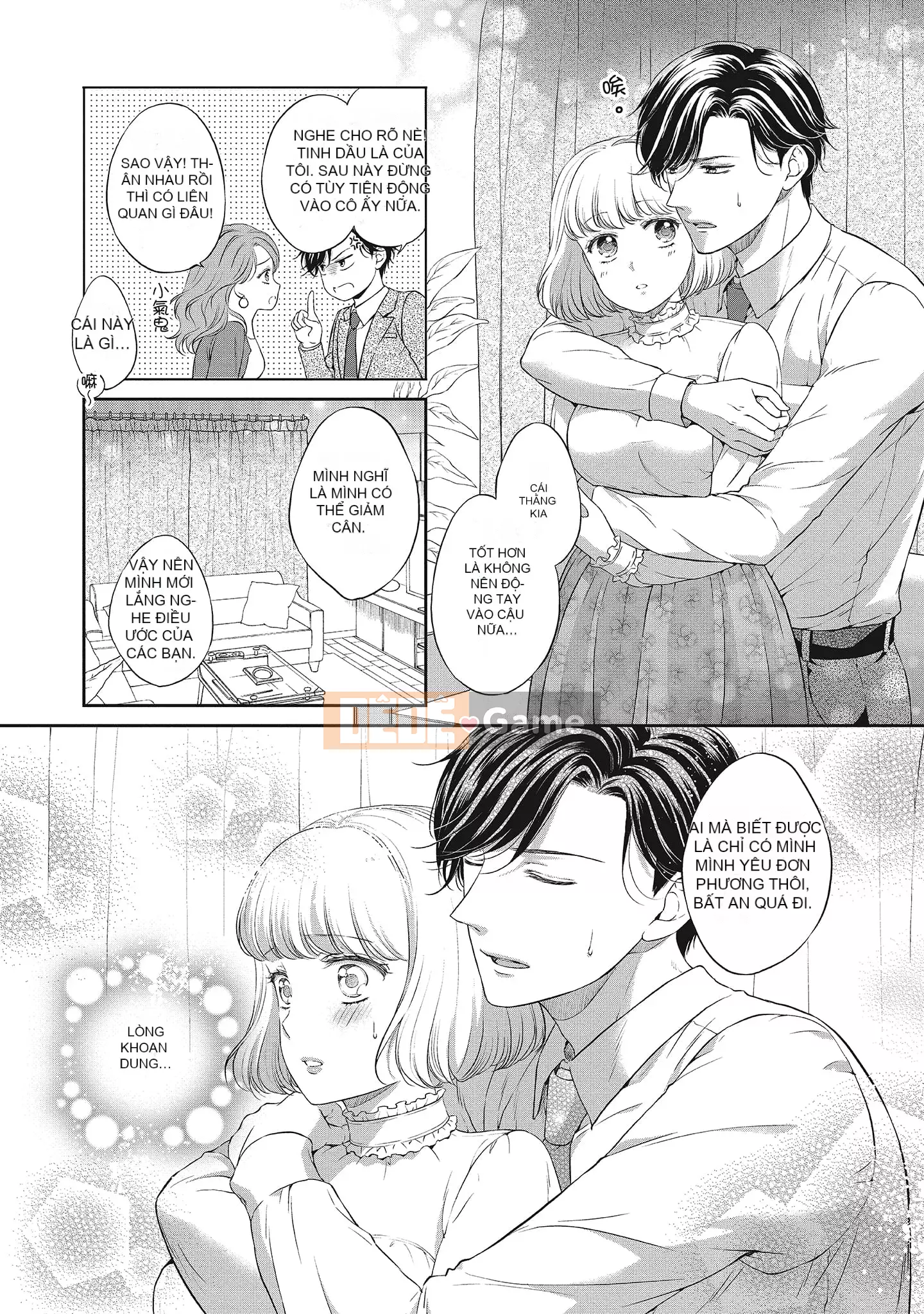 [Sanxia] Bạn gái bằng thịt và bạn trai ngọt ngào ~ Trận chiến giảm cân trên giường ngọt ngào và béo ngậy ~