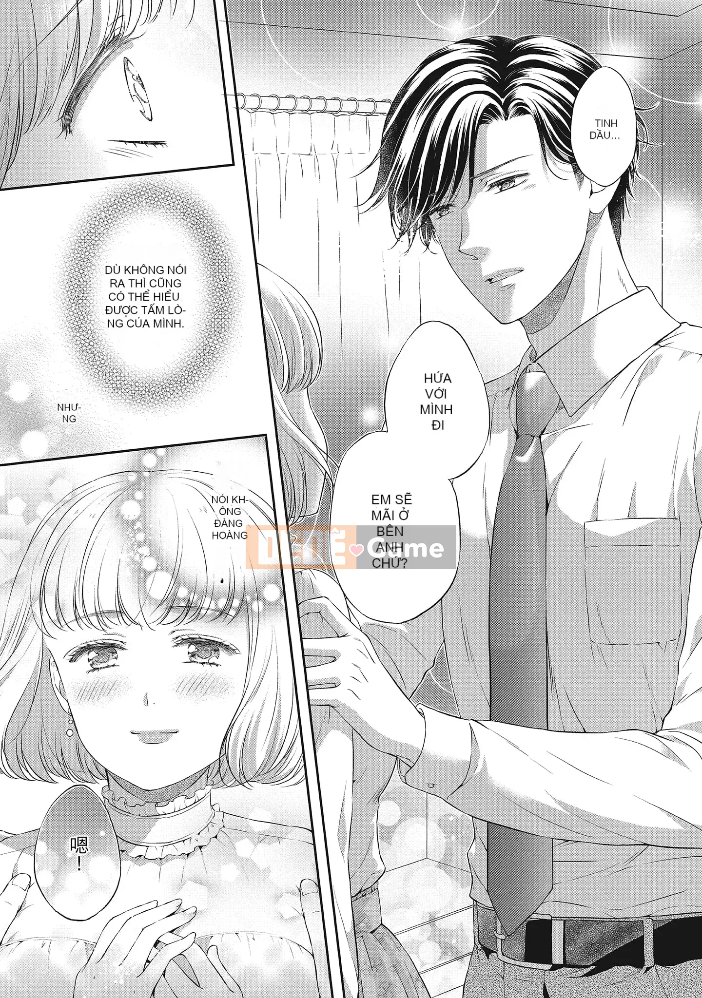 [Sanxia] Bạn gái bằng thịt và bạn trai ngọt ngào ~ Trận chiến giảm cân trên giường ngọt ngào và béo ngậy ~