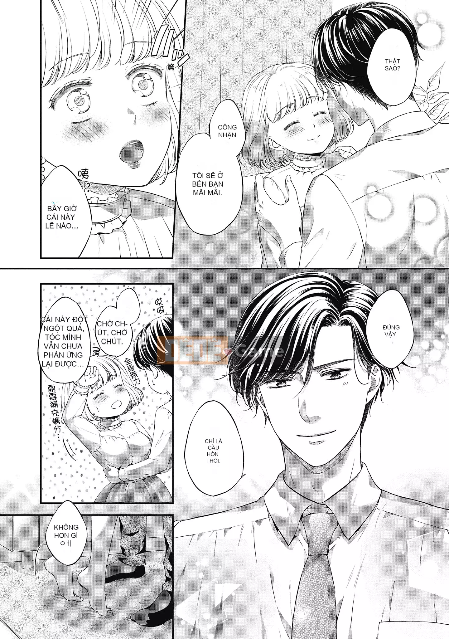 [Sanxia] Bạn gái bằng thịt và bạn trai ngọt ngào ~ Trận chiến giảm cân trên giường ngọt ngào và béo ngậy ~