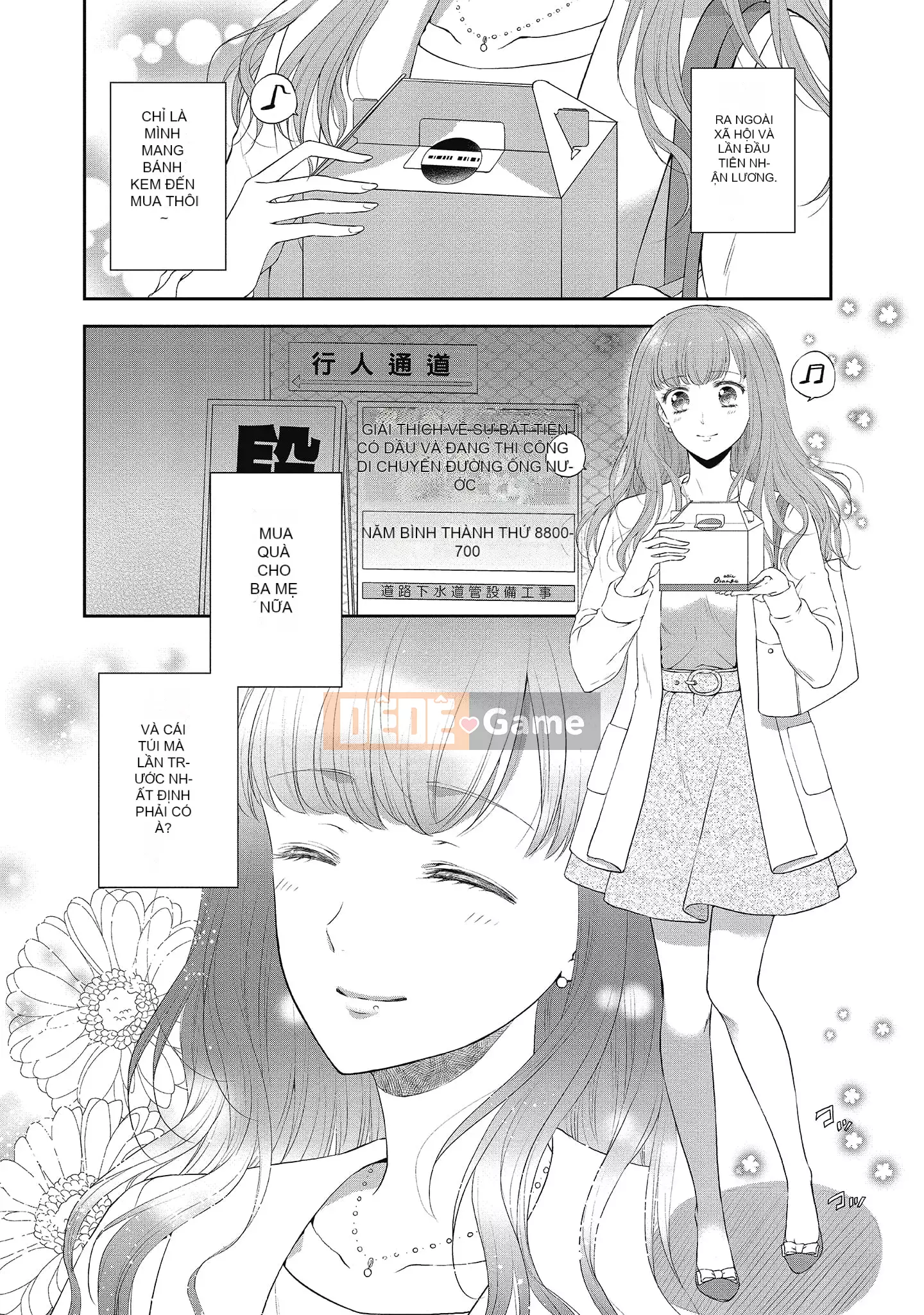 [Sanxia] Bạn gái bằng thịt và bạn trai ngọt ngào ~ Trận chiến giảm cân trên giường ngọt ngào và béo ngậy ~