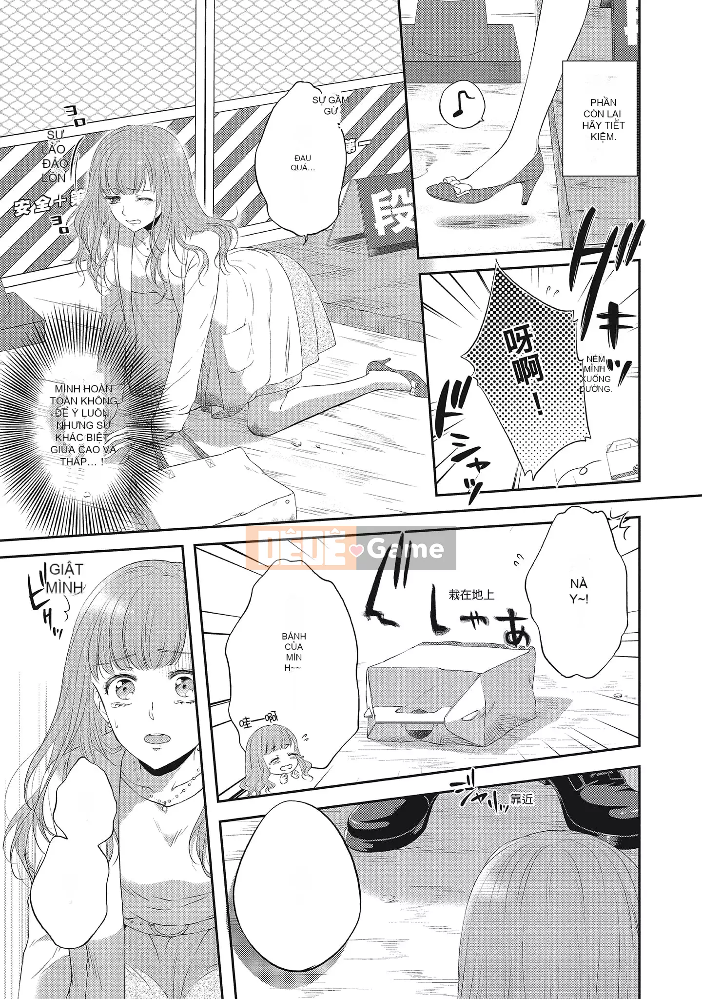 [Sanxia] Bạn gái bằng thịt và bạn trai ngọt ngào ~ Trận chiến giảm cân trên giường ngọt ngào và béo ngậy ~