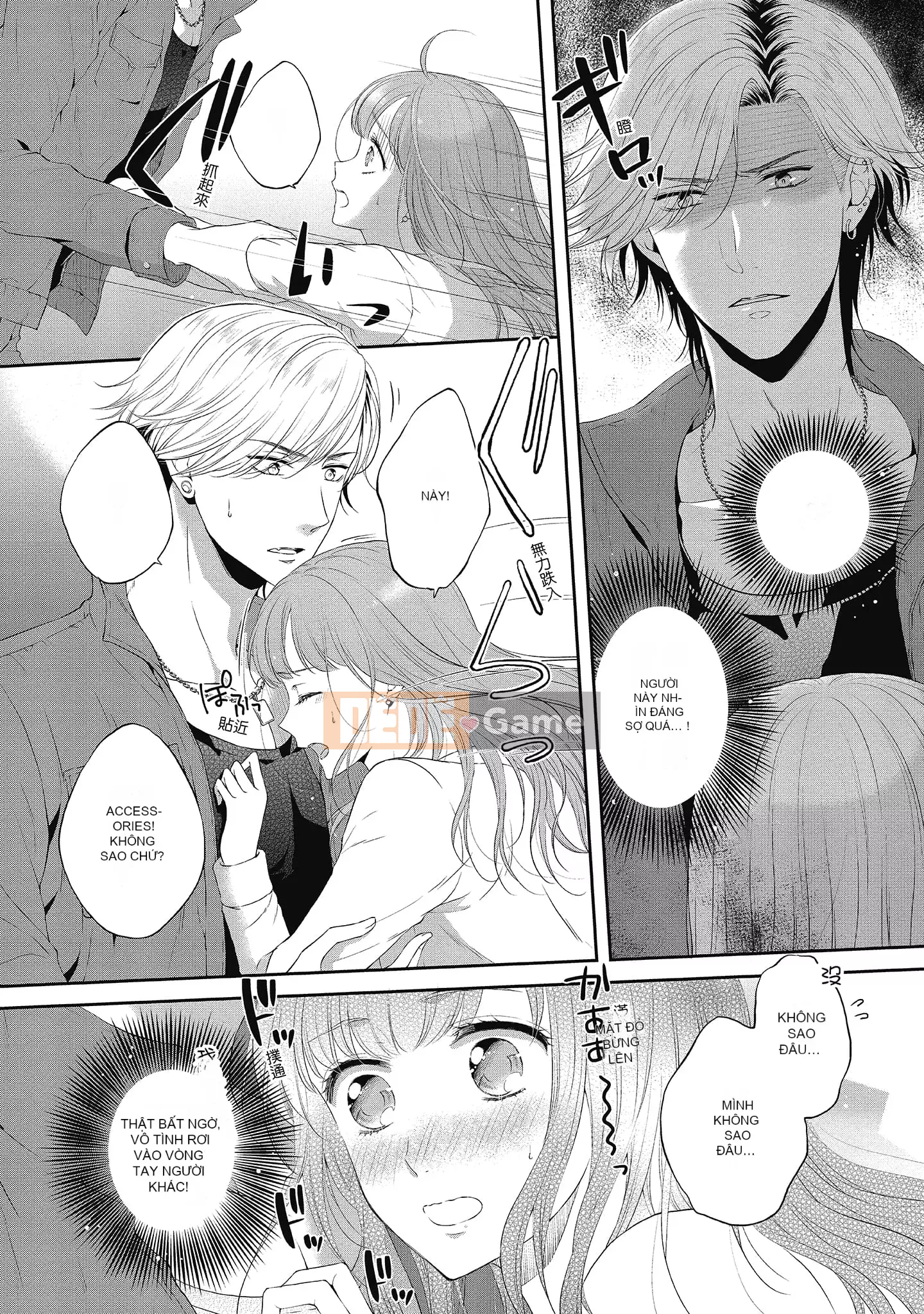 [Sanxia] Bạn gái bằng thịt và bạn trai ngọt ngào ~ Trận chiến giảm cân trên giường ngọt ngào và béo ngậy ~