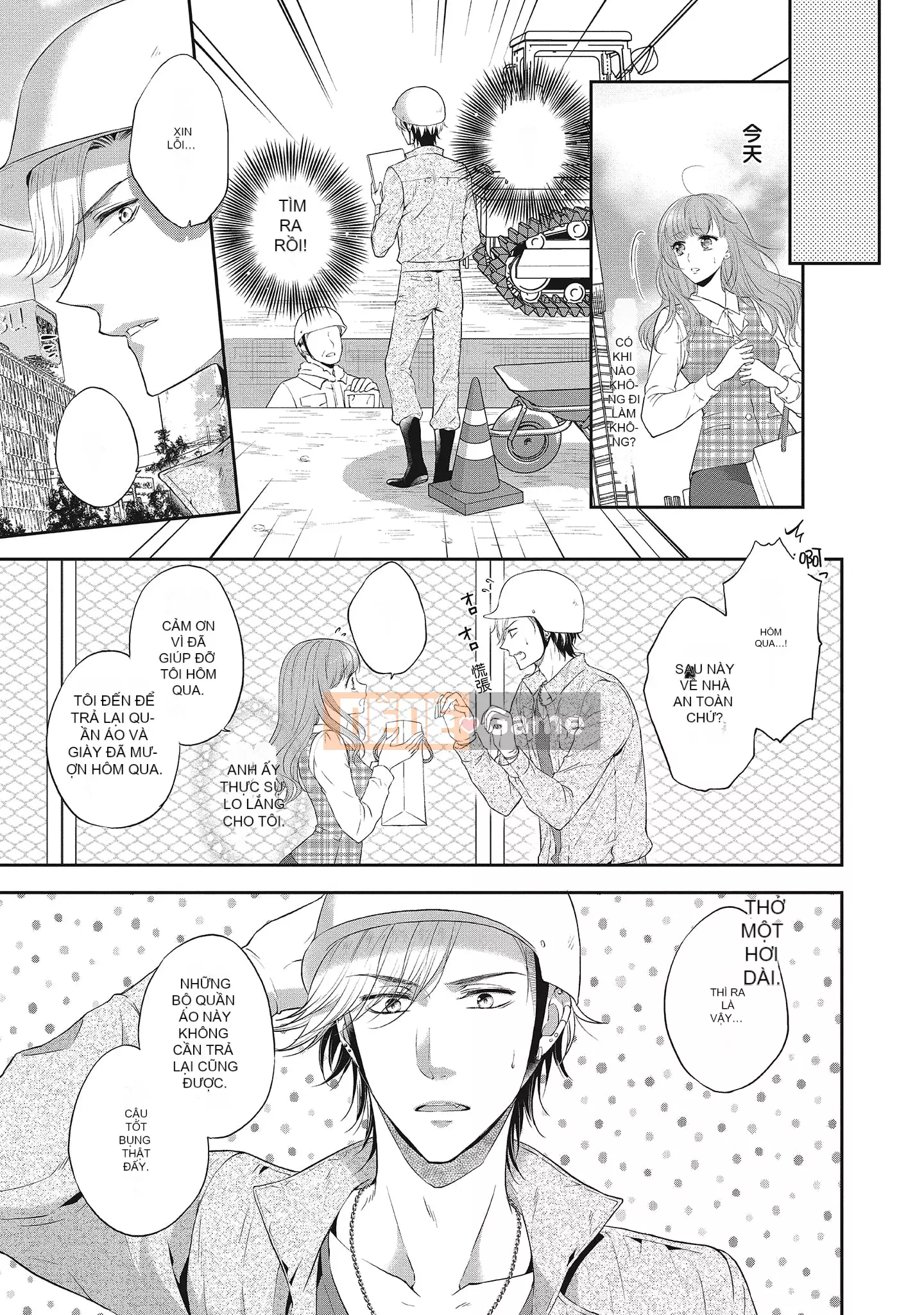 [Sanxia] Bạn gái bằng thịt và bạn trai ngọt ngào ~ Trận chiến giảm cân trên giường ngọt ngào và béo ngậy ~