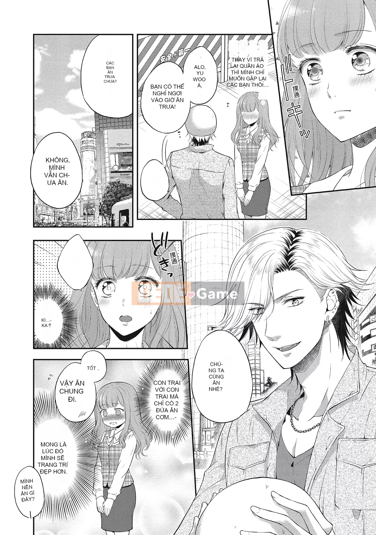 [Sanxia] Bạn gái bằng thịt và bạn trai ngọt ngào ~ Trận chiến giảm cân trên giường ngọt ngào và béo ngậy ~