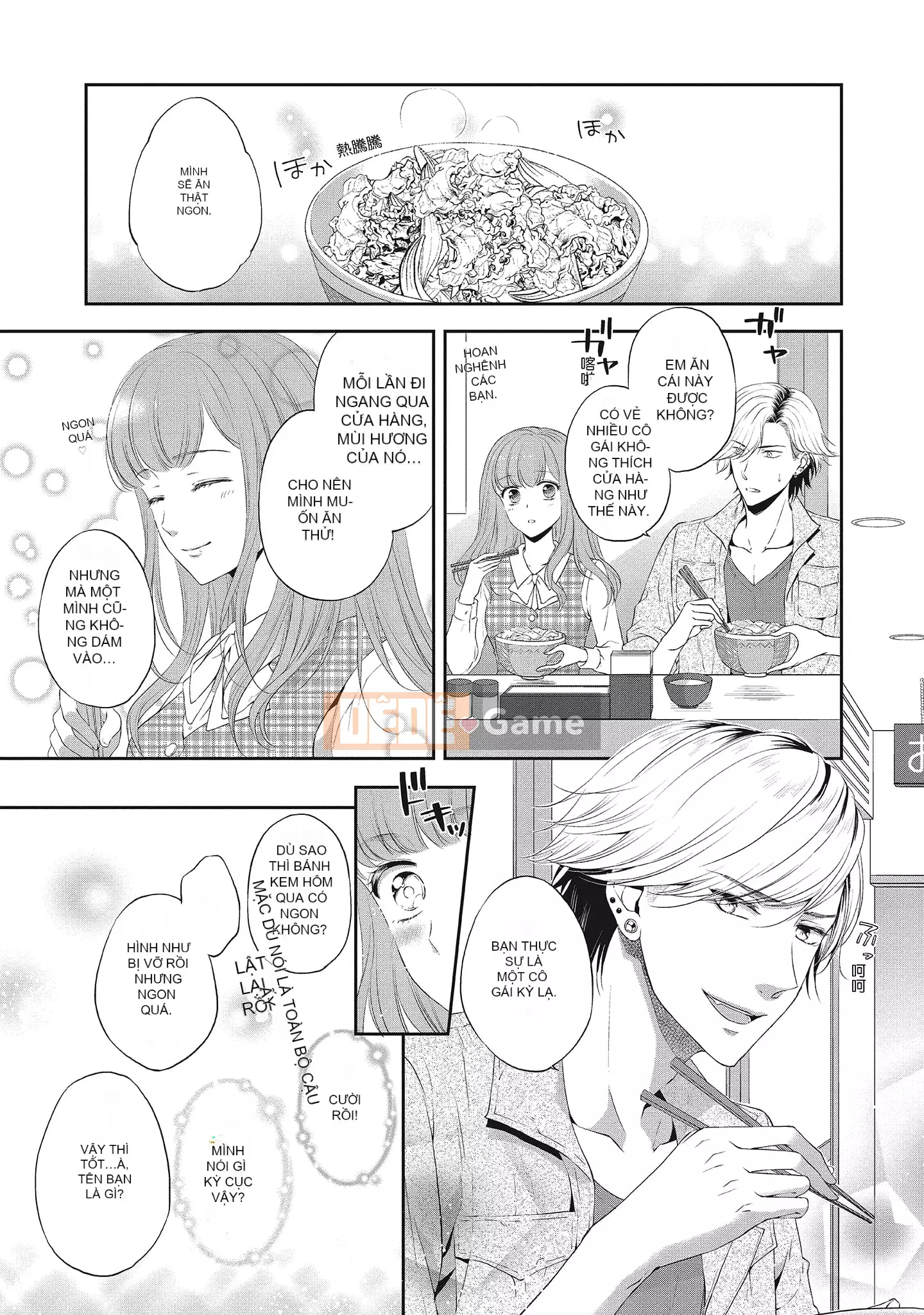 [Sanxia] Bạn gái bằng thịt và bạn trai ngọt ngào ~ Trận chiến giảm cân trên giường ngọt ngào và béo ngậy ~