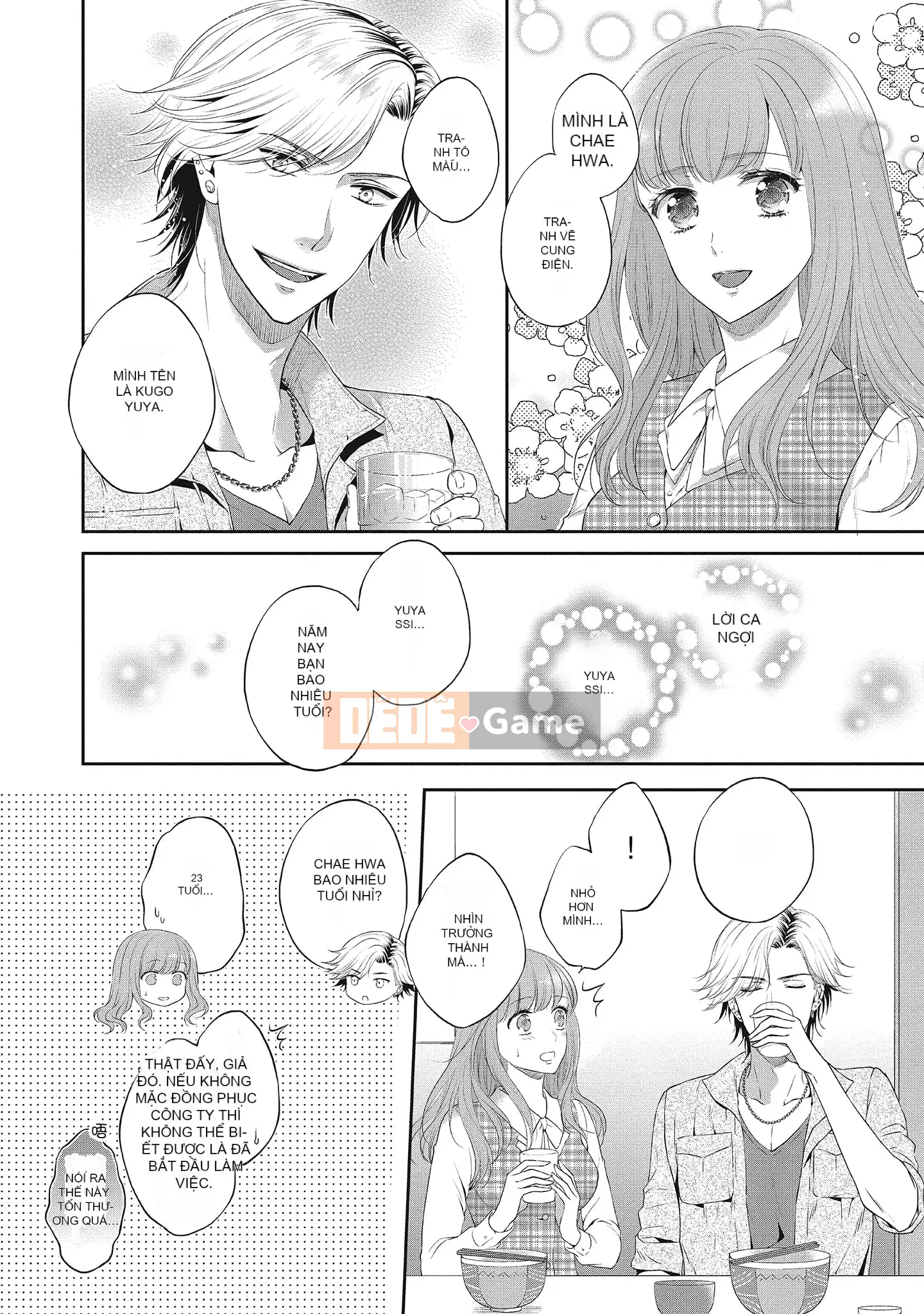 [Sanxia] Bạn gái bằng thịt và bạn trai ngọt ngào ~ Trận chiến giảm cân trên giường ngọt ngào và béo ngậy ~