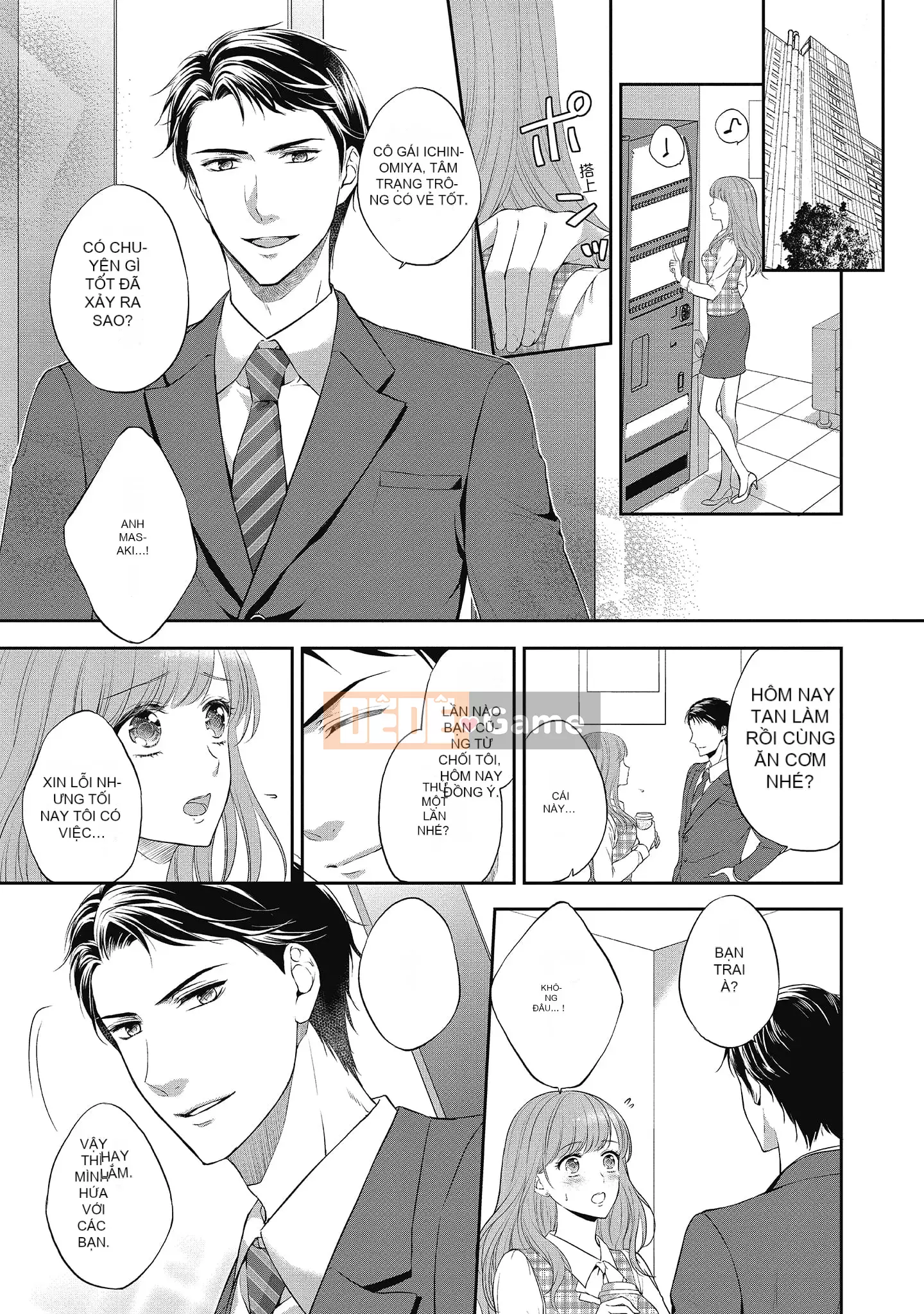 [Sanxia] Bạn gái bằng thịt và bạn trai ngọt ngào ~ Trận chiến giảm cân trên giường ngọt ngào và béo ngậy ~