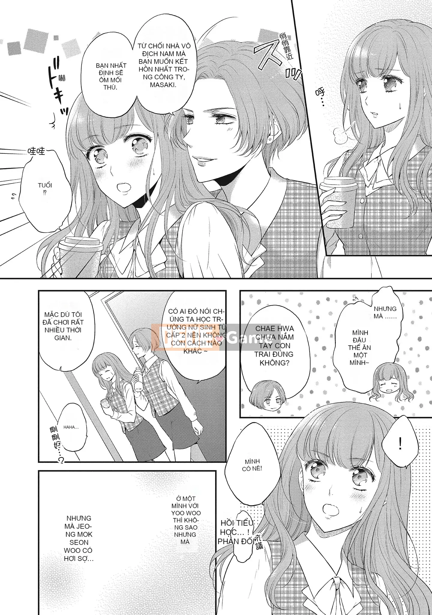 [Sanxia] Bạn gái bằng thịt và bạn trai ngọt ngào ~ Trận chiến giảm cân trên giường ngọt ngào và béo ngậy ~